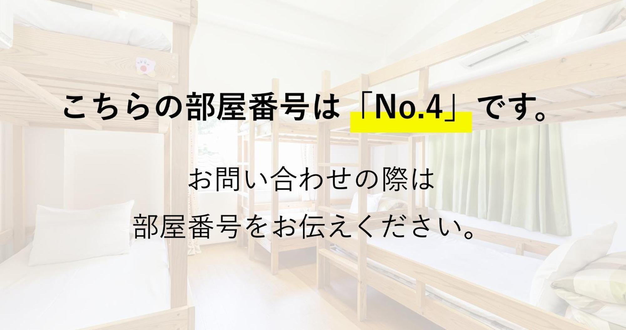 和歌浦poseidon家族団体専用個室 Villa Wakayama Phòng bức ảnh